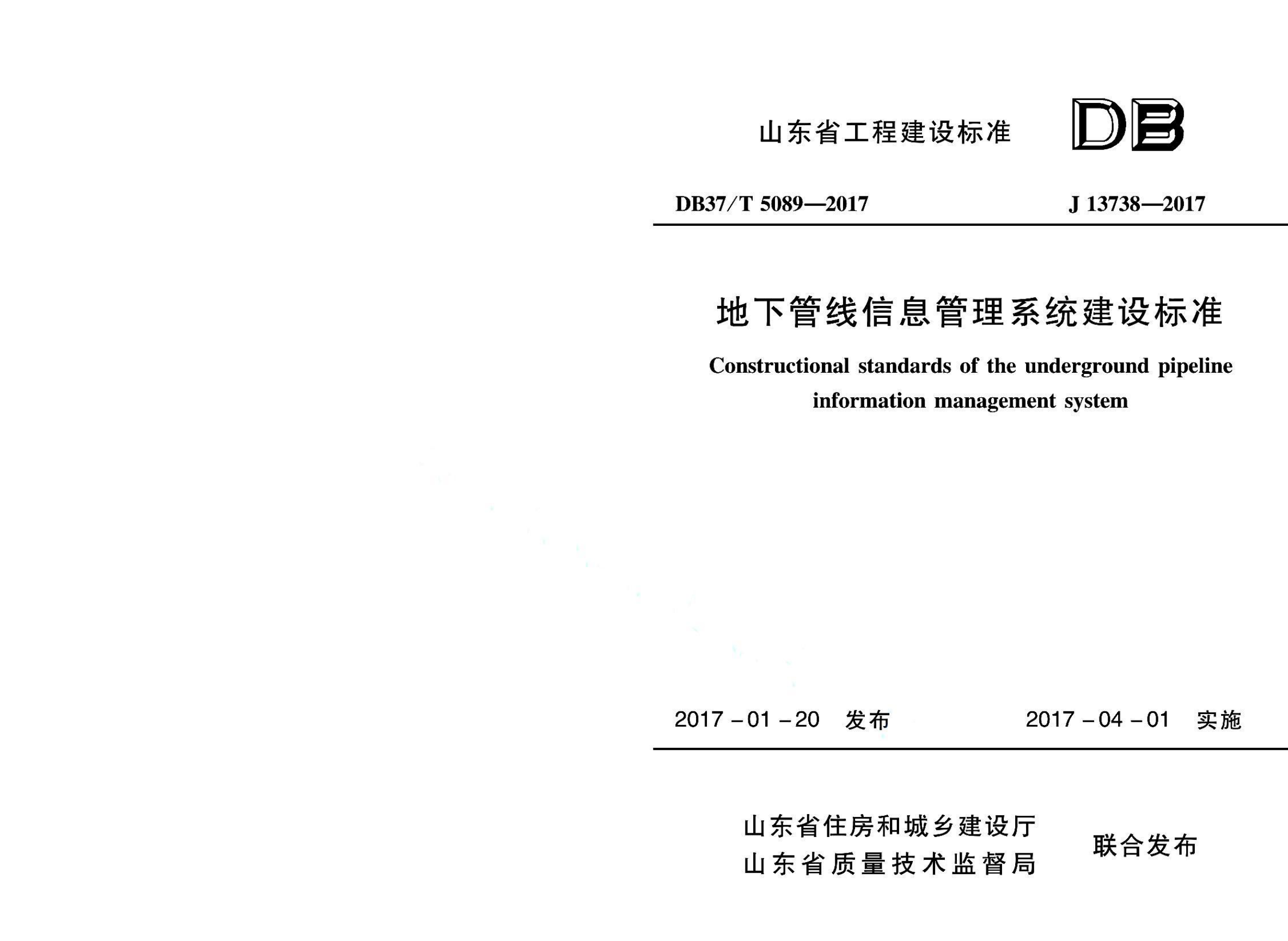 资源详情图